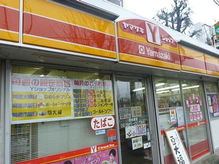 メゾンコリーヌの周辺