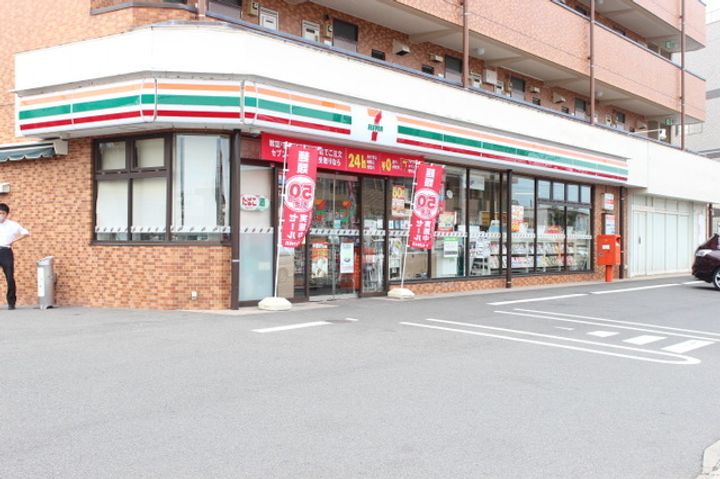 サンハイツ日野Bの周辺