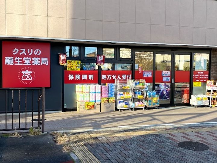 サンハイツ日野Bの周辺