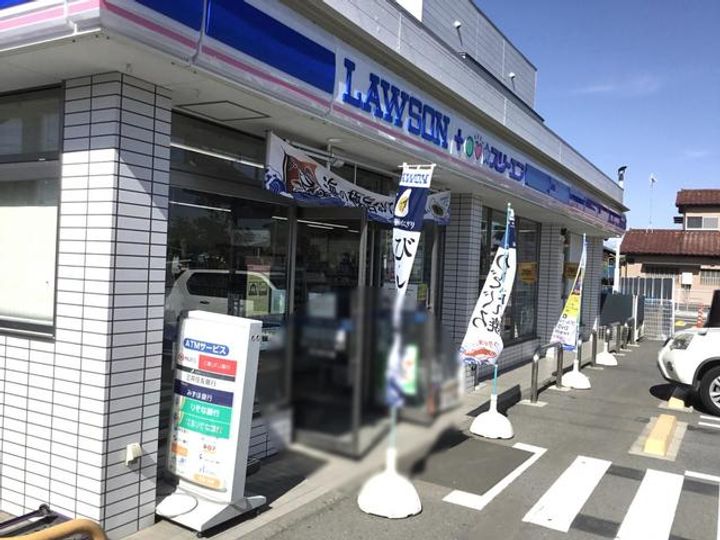 二宮ハイツ205の周辺