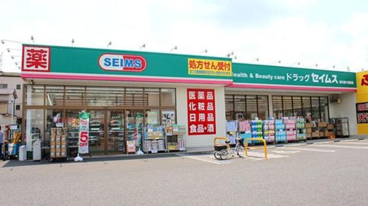 二宮ハイツ205の周辺