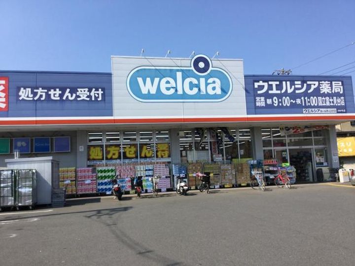 周辺