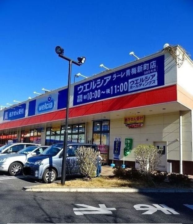 周辺