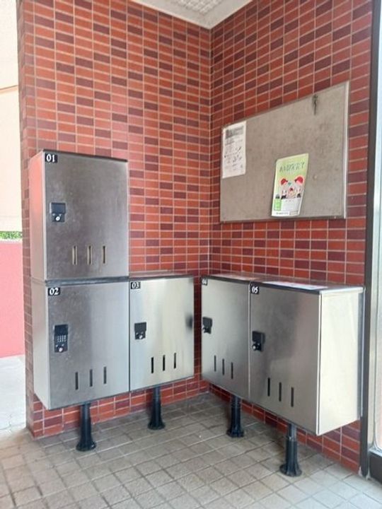 その他