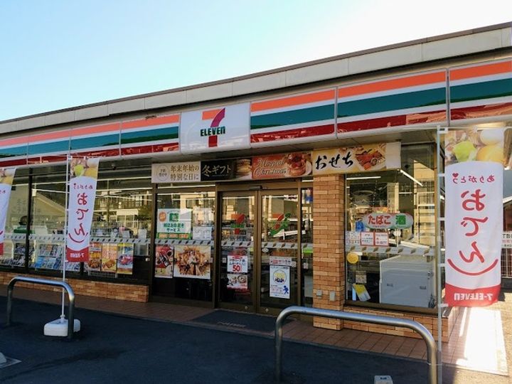 プラムヒルサワダの周辺