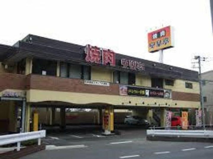 メゾン ド プルニエの周辺