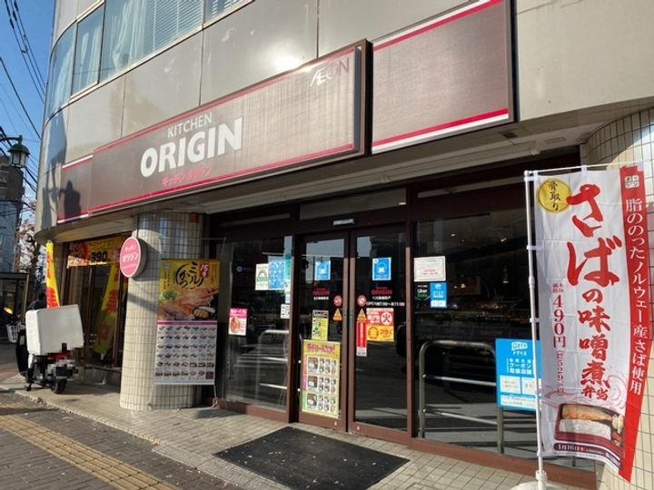 レアライズ立川AZ の周辺