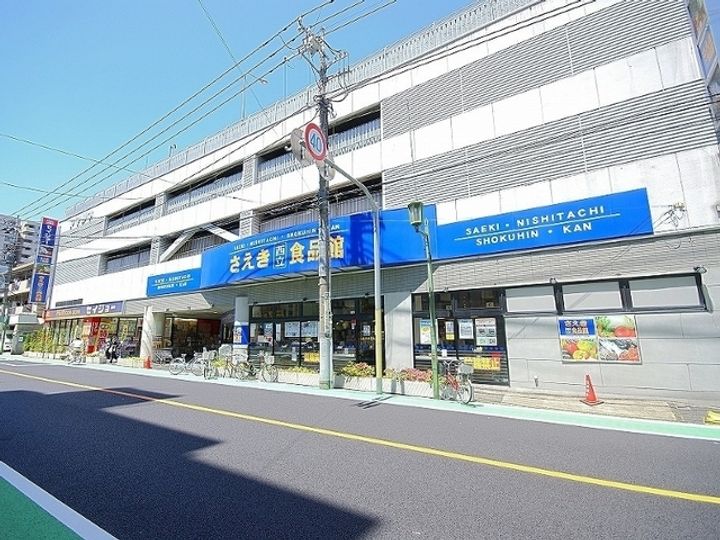 Aifort.立川の周辺
