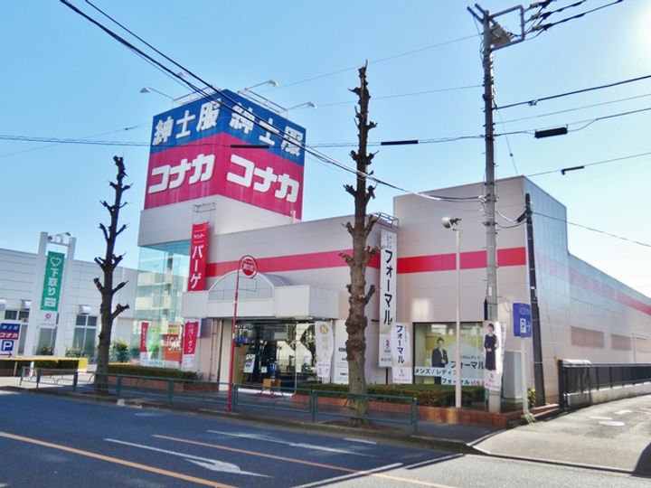 ヴィラ東中神の周辺