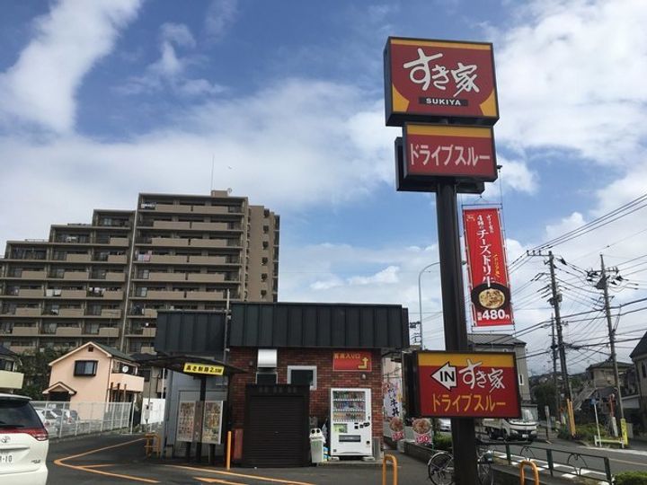 ドリームコート南平の周辺