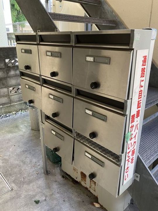 その他