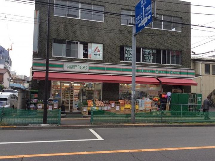 リバティハウス201の周辺