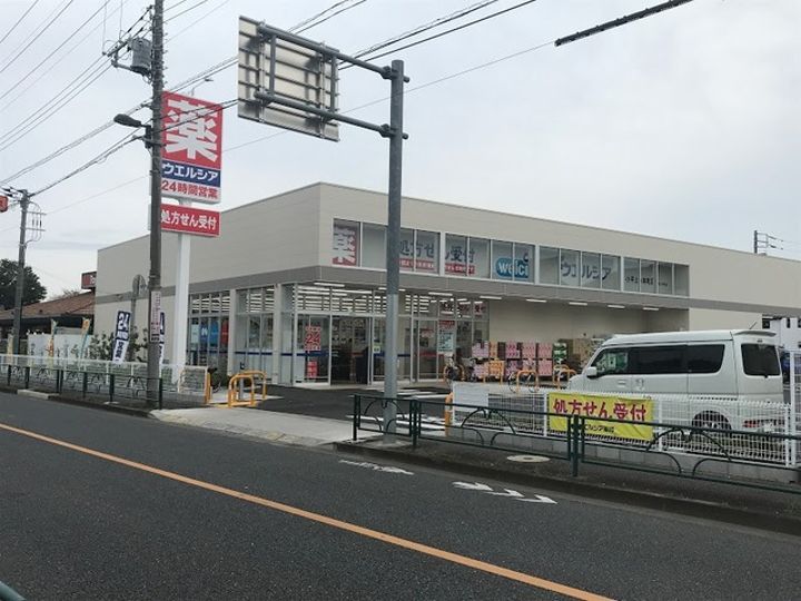 周辺