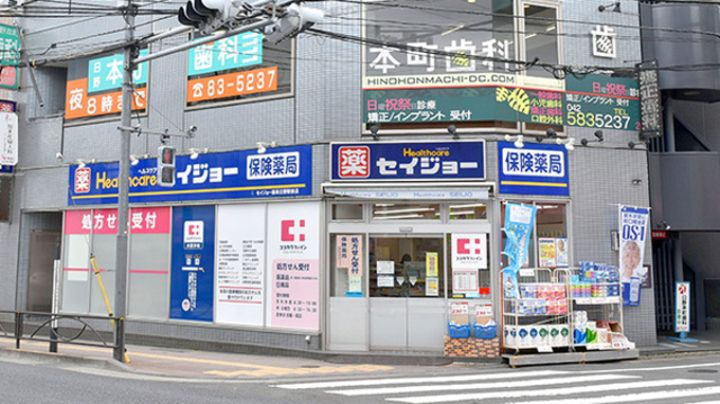 周辺