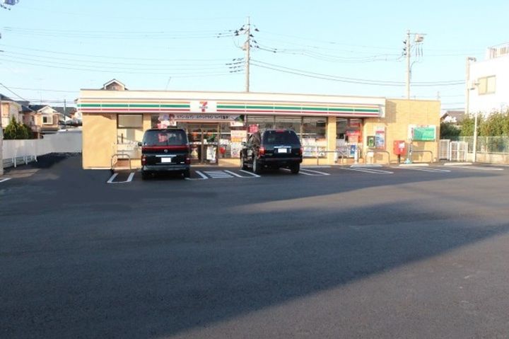 エルム高幡A棟の周辺