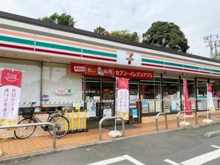 セレニティ コートⅡの周辺