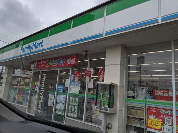 第二コーポみちまの周辺