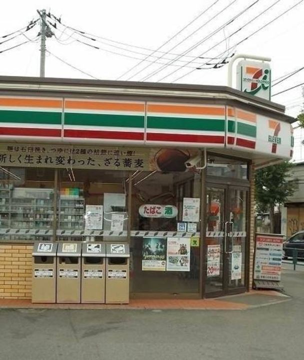 アルドーレⅡの周辺