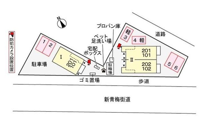 アルドーレⅡのその他画像