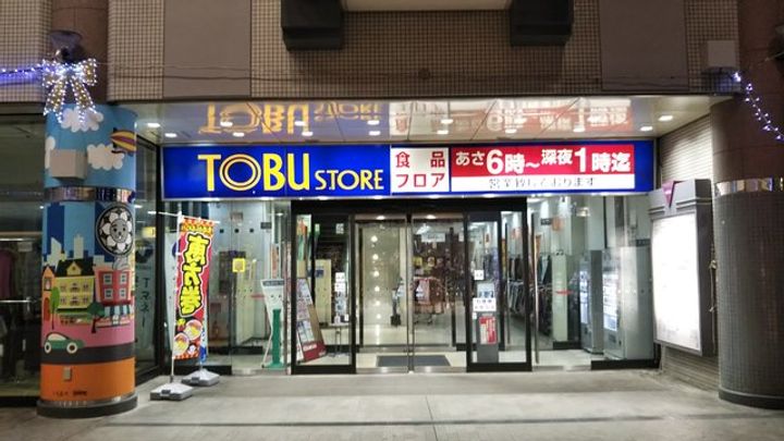 パフュームⅢの周辺