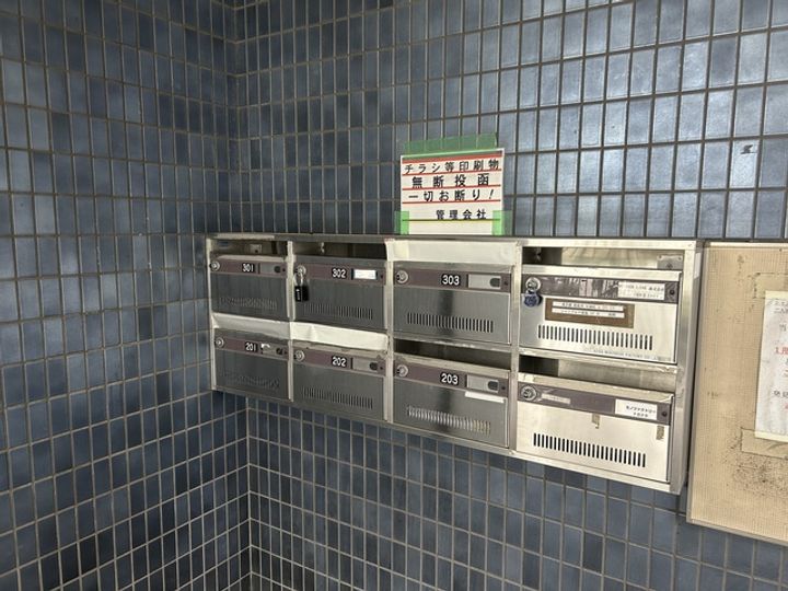 シャンブルド昭島のその他画像