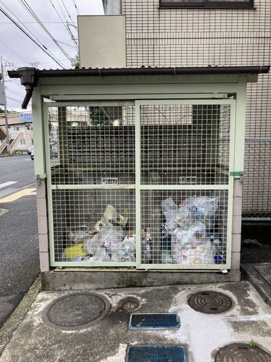 その他