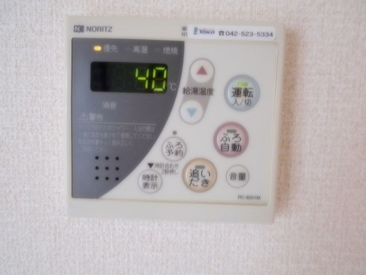 ルエストラメールのその他画像