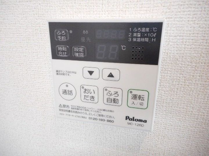 その他