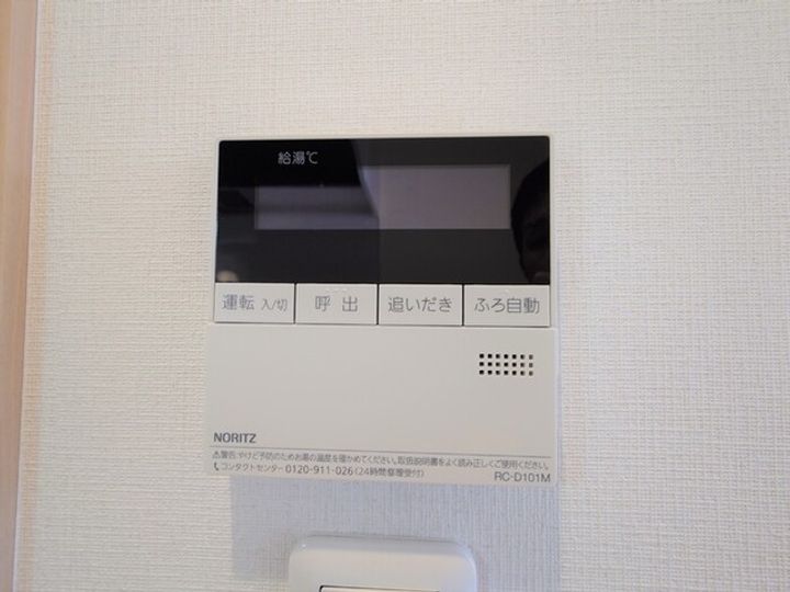 ウイング矢川のその他画像