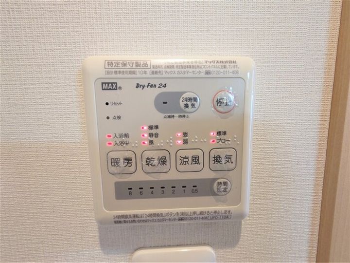 ウイング矢川のその他画像