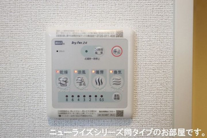 セレニティ コートⅠのその他画像