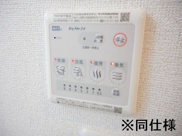 クオーレ国立のその他画像