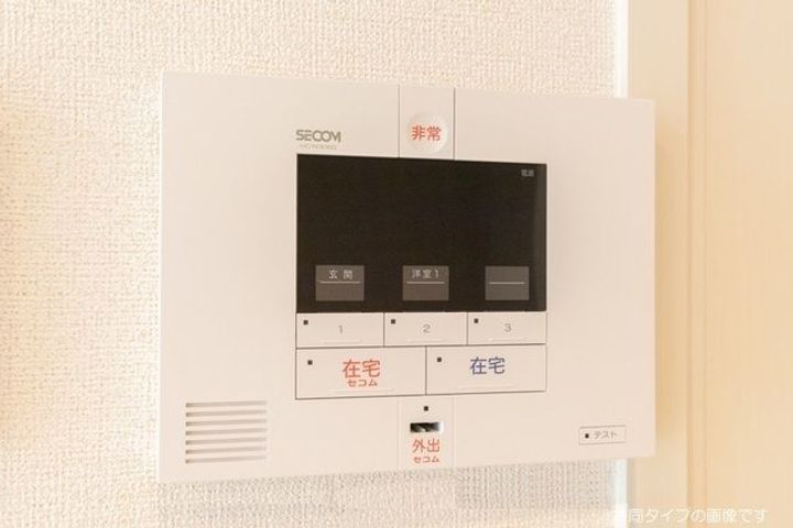 ベルデのその他画像