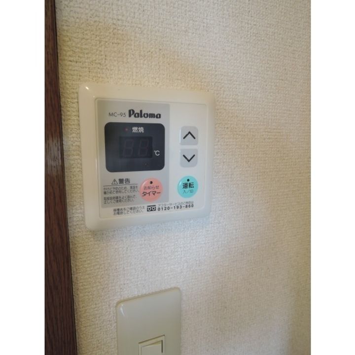 プレジール アンフルールのその他画像