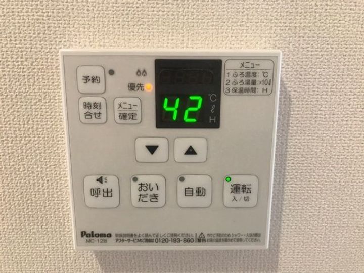 その他