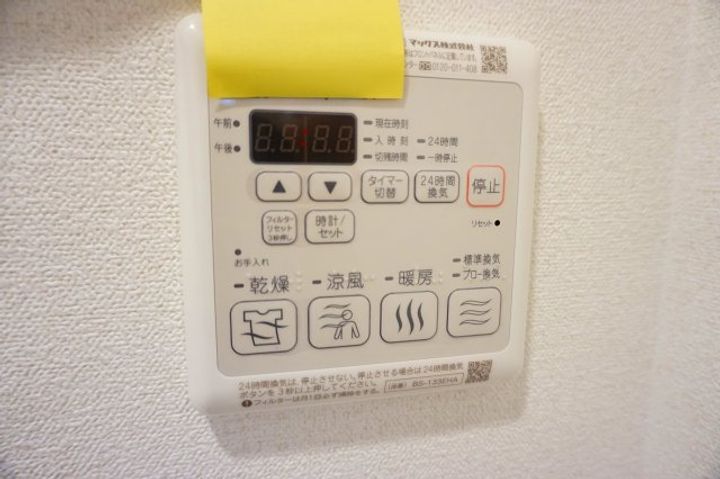 ファステートNAMBA華月の風呂