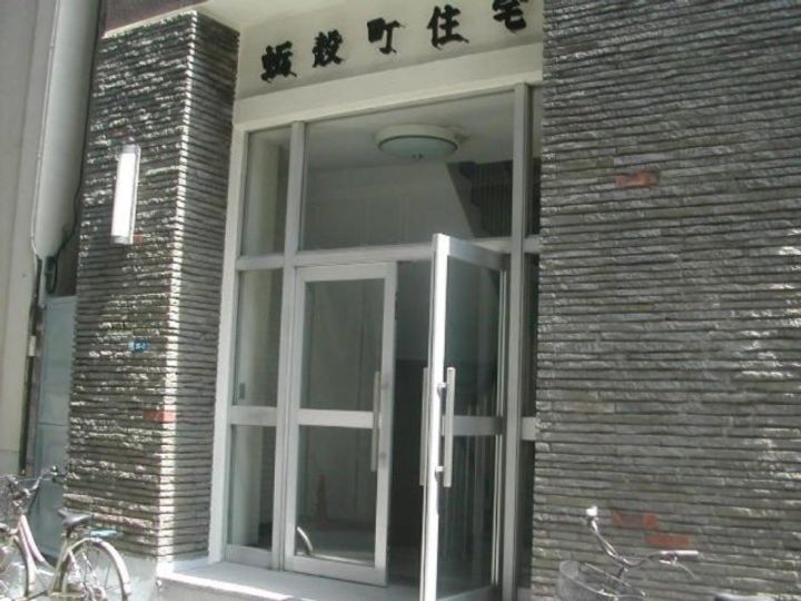 蛎殻町団地のその他画像
