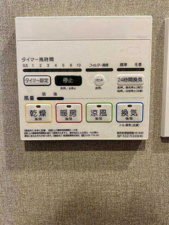 The Log日本橋のその他画像