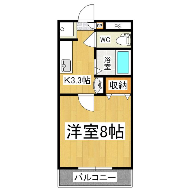 ひまわりハイツ102の間取り