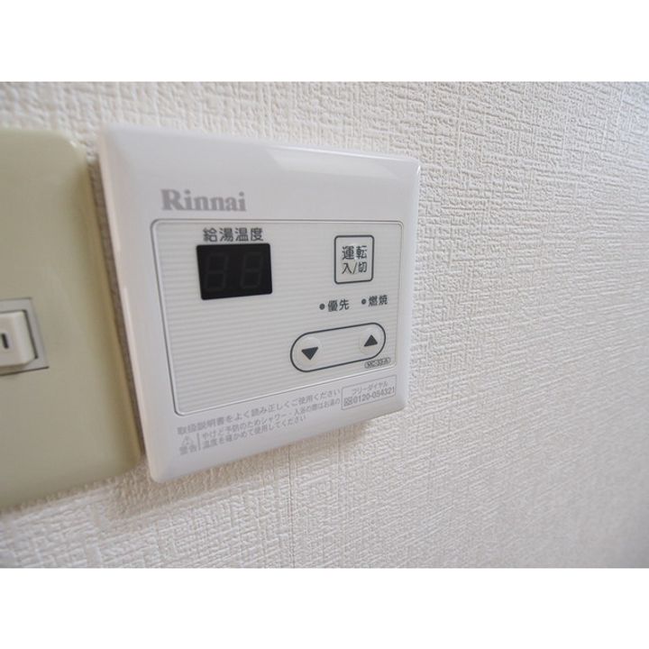 アップルズH棟112のその他画像