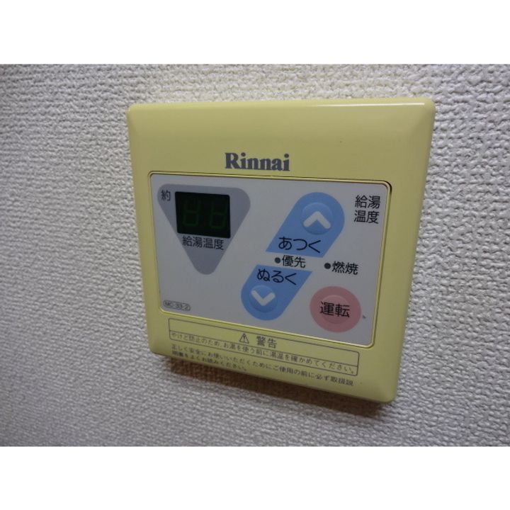 ひまわりハイツ102のその他画像