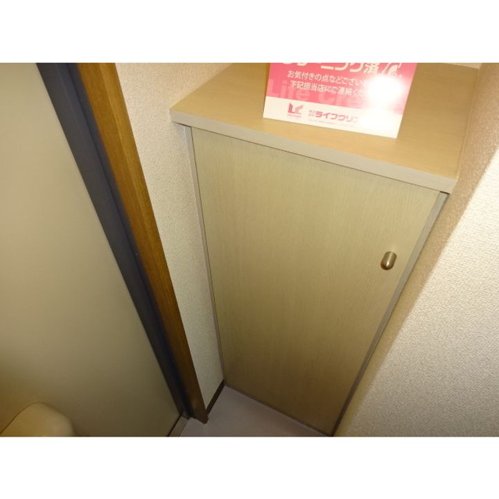 ひまわりハイツ102のその他画像