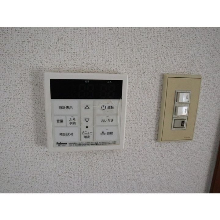 サンヒルズ202のその他画像