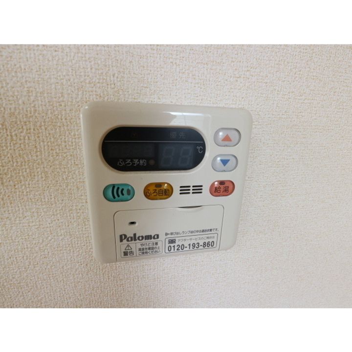 シトロン フィオーレ Ⅱ104のその他画像
