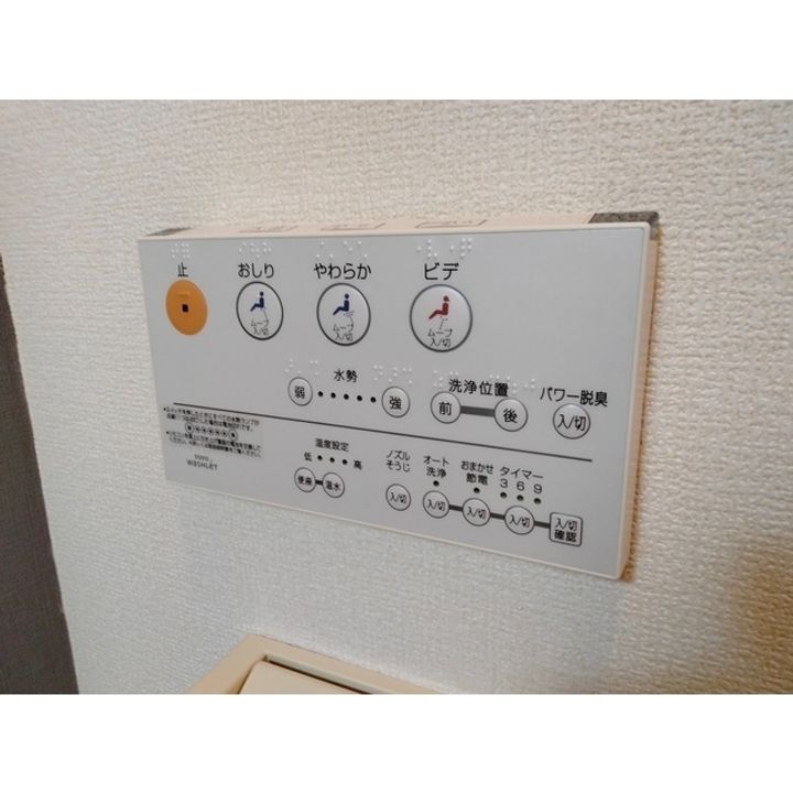 アーバンハイムM202のその他画像