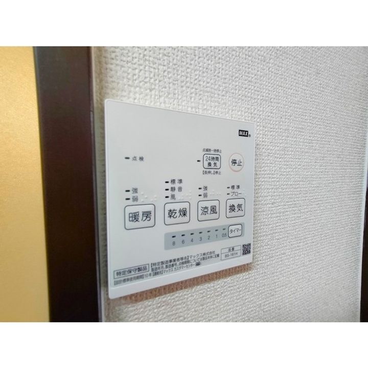 Southern Crossのその他画像