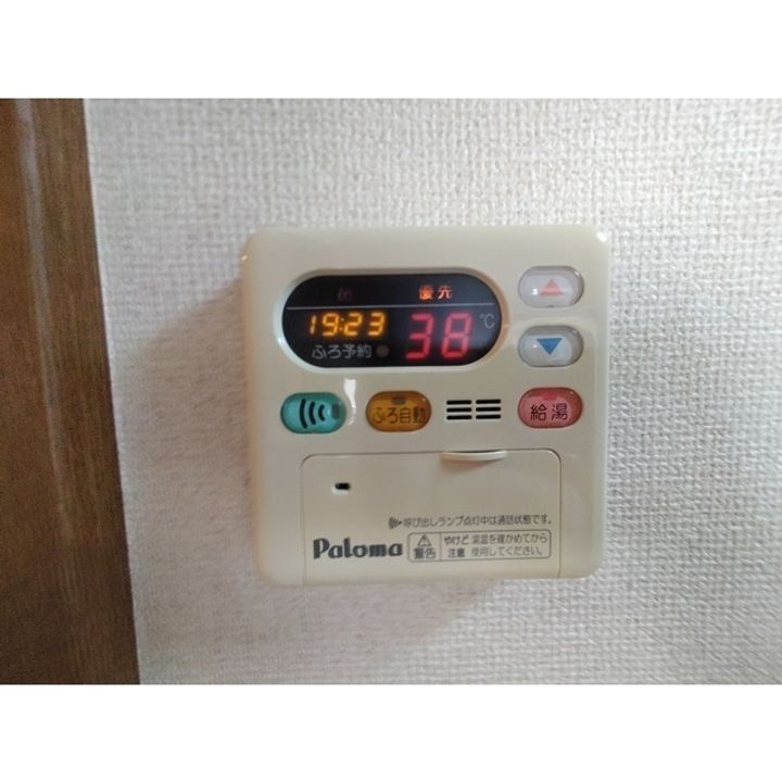 Grace Villa201のその他画像