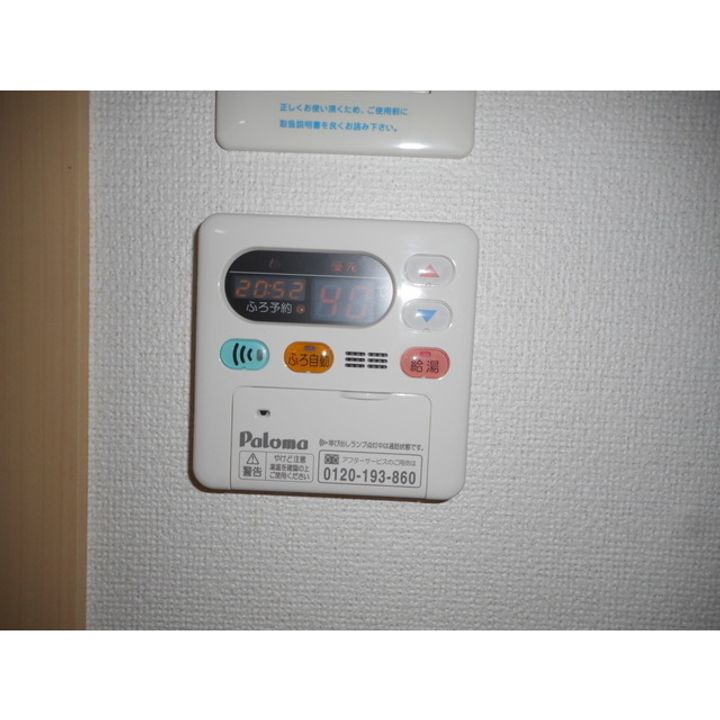 モデュロールA101のその他画像