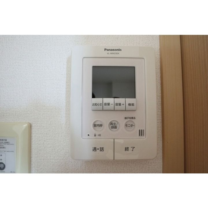 モデュロールA101のその他画像
