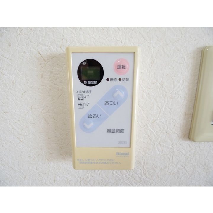 プライムハイツR・K502のその他画像